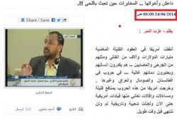 عزت النمر يكتب :  المخابرات حين تعبث باللحى !