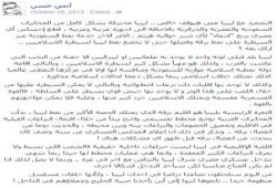 خطير .. أنس حسن يكتب منذ 2013 عن تدخل العسكر في ليبيا وصناعة صراعات بداخلها