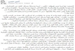 خطير .. أنس حسن يكتب منذ 2013 عن تدخل العسكر في ليبيا وصناعة صراعات بداخلها