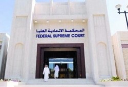 على خطى السيسي الانقلابي في مصر .. جهاز أمن الدولة الإماراتي يعتقل ثلاث سيدات إماراتيات !