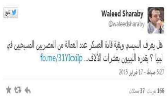 شرابي: عدوان السيسي وضع العمالة المصرية فى موقف صعب