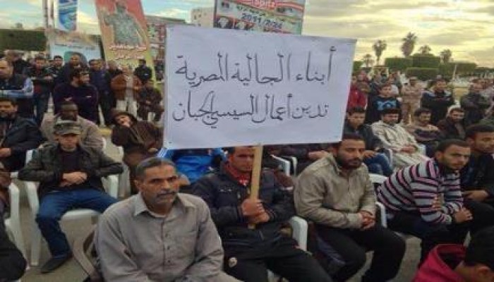 ليبيا: الجالية المصرية تتظاهر ضد السيسي (صور)