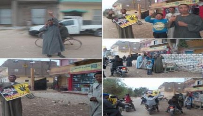 مسيرة لتحالف دعم الشرعية بالأقصر