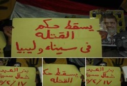 شمال سيناء: وقفة ليلية بـ مركز بئر العبد ضد العدوان على ليبيا