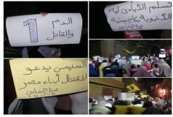 الدقهلية: مسيرة رفضًا للانقلاب العسكرى بـ منية سندوب ضمن فعاليات "يسقط حكم القتلة"