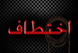 بالأسماء.. اختطاف 25 عاملاً مصريا بليبيا واحتجازهم بطرابلس