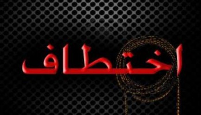 بالأسماء.. اختطاف 25 عاملاً مصريا بليبيا واحتجازهم بطرابلس