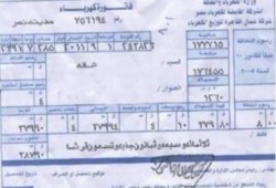 للمرة الثانية في عام واحد.. الانقلاب يرفع أسعار الكهرباء  .. و"الغلابة" ليهم ربنا !