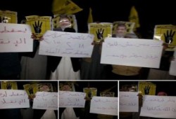 شمال سيناء: وقفة ليلية ببئر العبد ضمن فعاليات اسبوع "يسقط حكم القتلة "