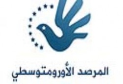 النظام السوري يُعدم 82 شخصًا بحرقهم أحياء بينهم 18 طفلًا