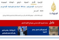 قطر تستدعي سفيرها من مصر