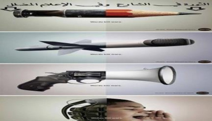 إعلام عبد الناصر يعود: قواتنا تعلم أمريكا والناتو كيف تكون الحرب؟