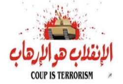 الانقلاب يحيل 12 طالب بجامعة أسيوط للقضاء العسكري