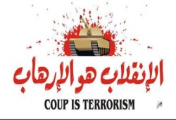 البحيرة: اختطاف اثنين من هيئة الدفاع عن المعتقلين من وسط مدينة دمنهور