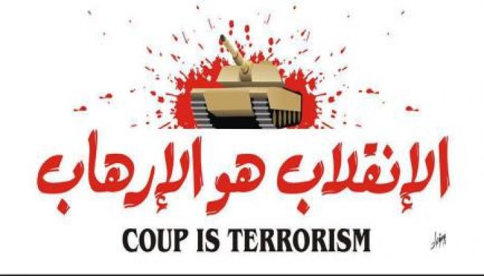 البحيرة: اختطاف اثنين من هيئة الدفاع عن المعتقلين من وسط مدينة دمنهور