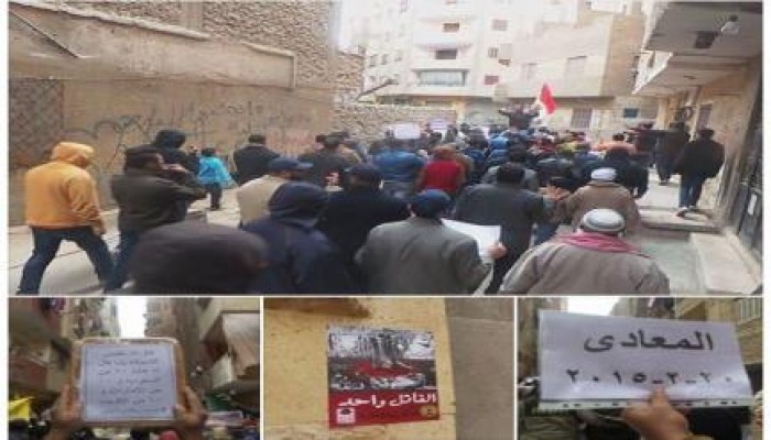 المعادي تستكمل النضال الثوري بمظاهرات حاشدة