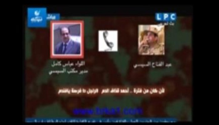 "السيسي يتآمر على ليبيا".. هاشتاج جديد يسخر من تسريبات الانقلاب