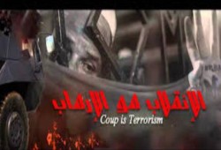 ميليشيات الانقلاب تختطف 2 من هيئة الدفاع عن معتقلي البحيرة