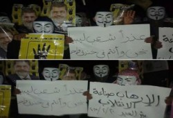 وقفة ليلية بـ مركز بئر العبد فى جمعة "الإرهاب صناعة الانقلاب"