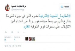 ‏المقاومة الشعبية‬ ‫بالشرقية‬ تضرم النار في سيارة للشرطة بفاقوس