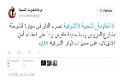 ‏المقاومة الشعبية‬ ‫بالشرقية‬ تضرم النار في سيارة للشرطة بفاقوس