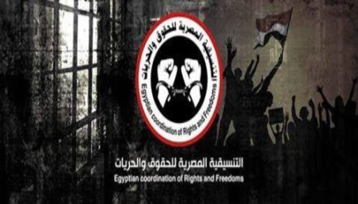 "تنسيقية الحقوق والحريات" تدين تحريض إعلام الانقلاب على العنف جريمة