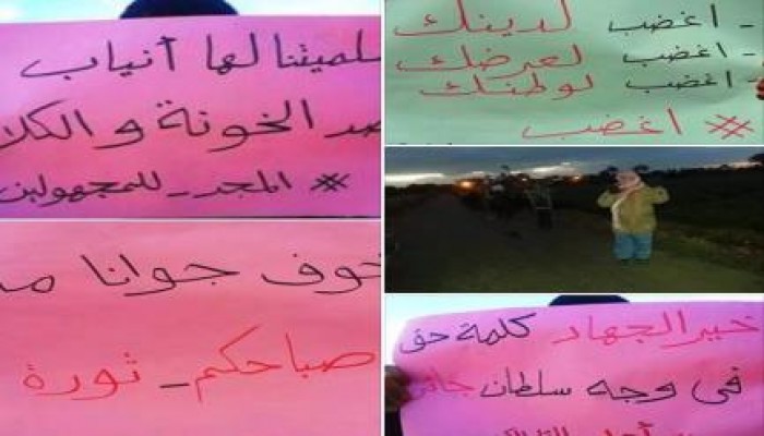 فعاليتان مناهضتان للانقلاب الدموي بالتل الكبير وأبو صوير