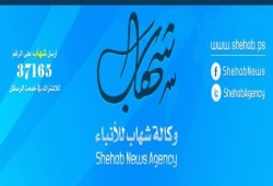 الصهاينة وراء غلق صفحة "شهاب" الفلسطينية