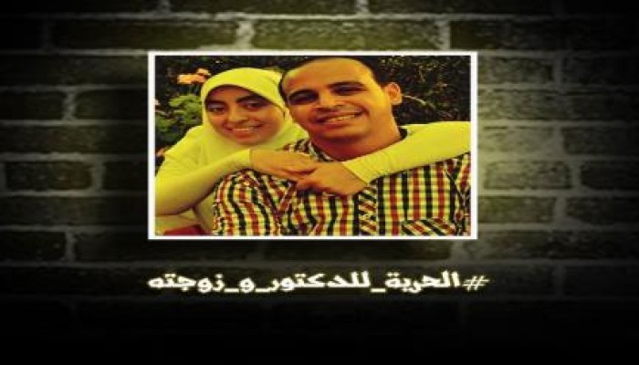 بيان هام من المقاومة الشعبية بالغربية  بشأن اعتقال الدكتور صلاح جلال وزوجته