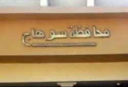 فى عهد الانقلاب: اعتقال مدرس بسوهاج لبدء حصته بالبسملة