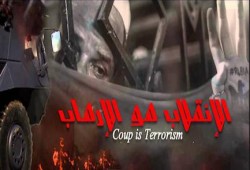 استمرار حصار الامن لقرية الميمون بشمال بنى سويف لنحو 35 ساعة والاهالى تستغيث
