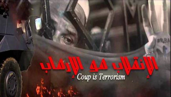 استمرار حصار الامن لقرية الميمون بشمال بنى سويف لنحو 35 ساعة والاهالى تستغيث