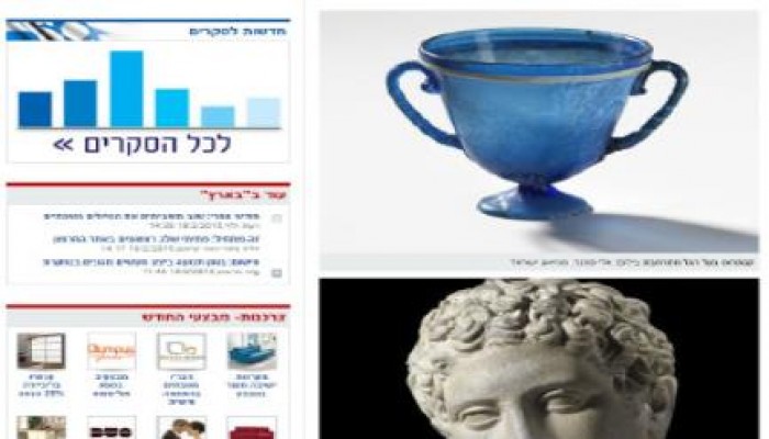 الكيان الصهيوني يحتفل بعرض آثار مصرية بمتحفها في يونيو المقبل