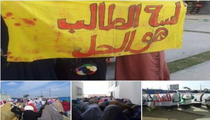 مسيرة حاشدة لطلاب دمنهور تحت شعار"رصوا الصفوف"