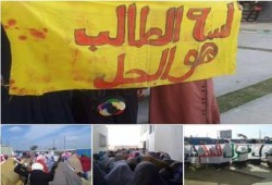 مسيرة حاشدة لطلاب دمنهور تحت شعار"رصوا الصفوف"