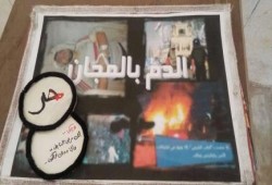 بالصور .. "الدم بالمجان "ألبوم صور متنقل لطالبات طب وصيدلة الازهر بدمياط الجديدة