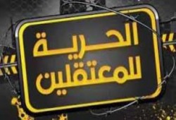 أسر معتقلي سجن المنصورة تكشف تعرض ذويهم للتعذيب