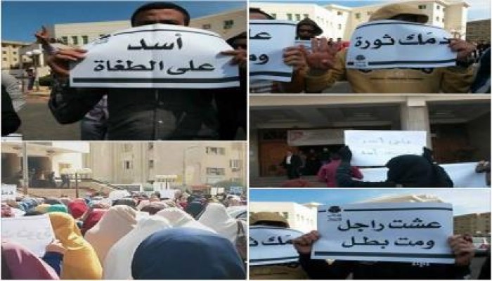 مسيرة لطلاب جامعة بنى سويف تنديدا باستشهاد الطالب محمود سيد