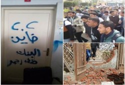 “طلاب جامعة الفيوم “يتظاهرون تضامنا مع يوم “الطالب المصرى“