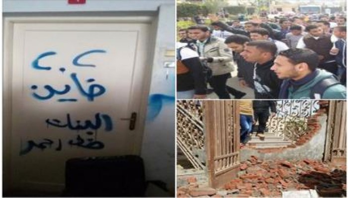 “طلاب جامعة الفيوم “يتظاهرون تضامنا مع يوم “الطالب المصرى“