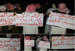 شمال سيناء: مسيرة ليلية بمركز بئر العبد ضمن فعاليات أسبوع " الإرهاب صناعة الإنقلاب