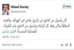 شرابى: السيسي فقد كل كرامته