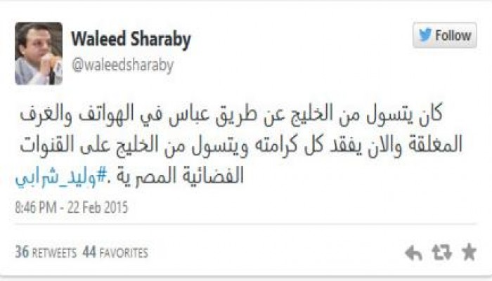 شرابى: السيسي فقد كل كرامته