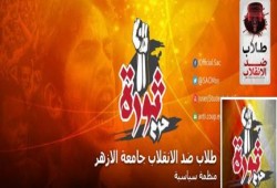 طلاب ضد الانقلاب: حملة أمنية وحشية تقتحم شقق الطلاب في مدينة نصر