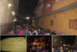 الجيزة: مسيرة ليلية لثوار مركز الصف ضدحكم العسكر