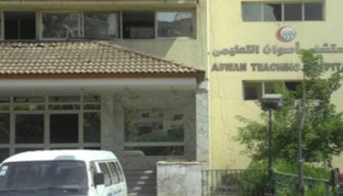 وقفة للعاملين بمستشفى أسوان الجامعي للمطالبة بمستحقاتهم