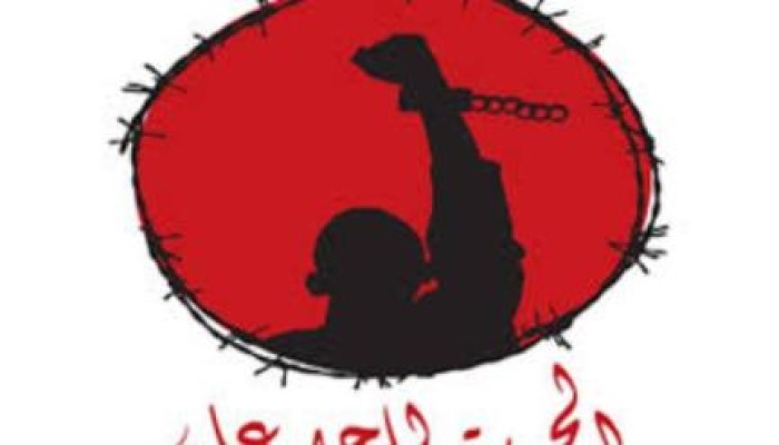 داخلية الانقلاب تعتقل مواطن من مستشفى ببنى سويف بعد اطلاق النار عليه