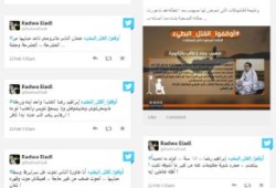 تواصل حملة أوقفوا القتل البطيء لليوم الرابع بعد وفاة معتقل بـالمنصورة