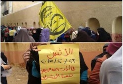مسيرة لطالبات ضد الانقلاب بـ تفهنا الأشراف