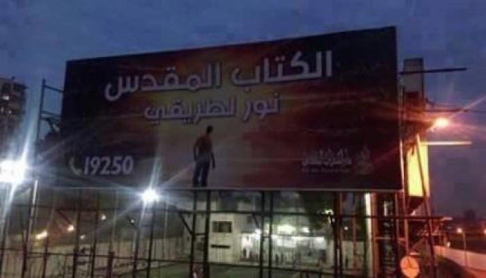 صورة وتعليق